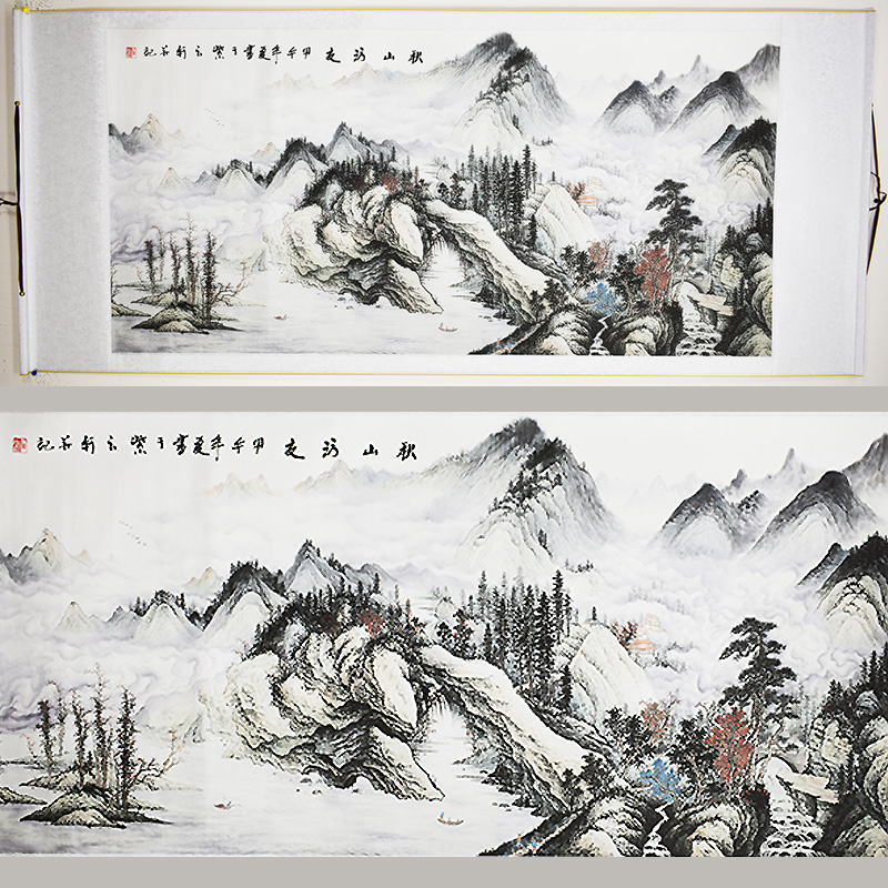 Chinese Landscape Painting