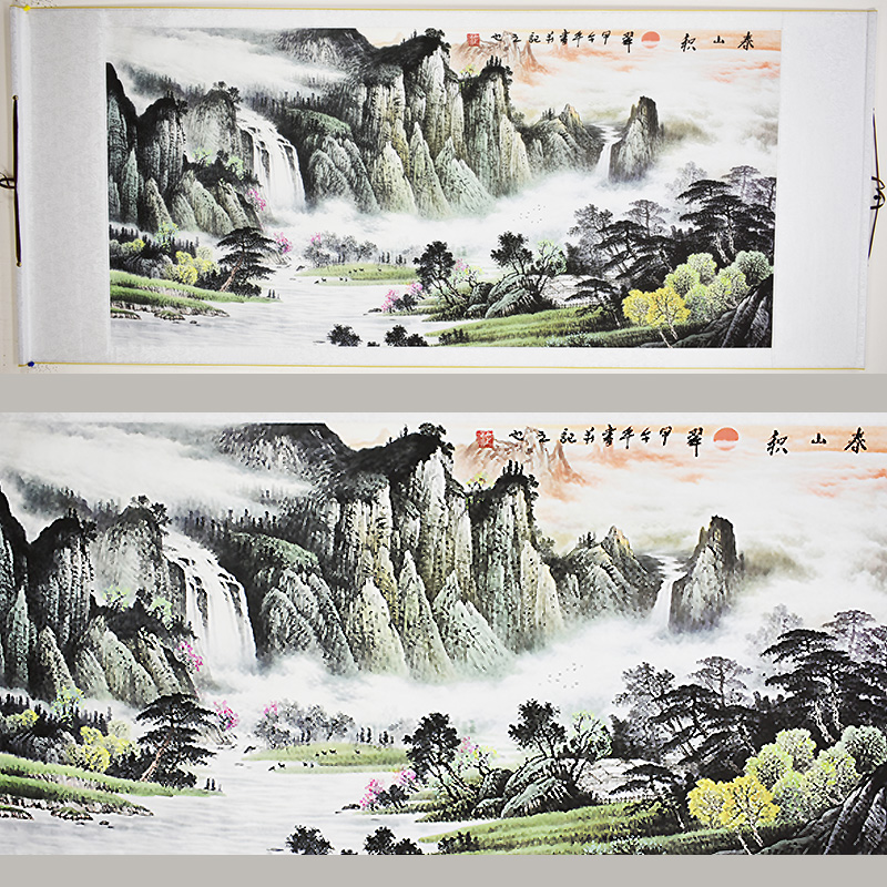 Chinese Landscape Painting