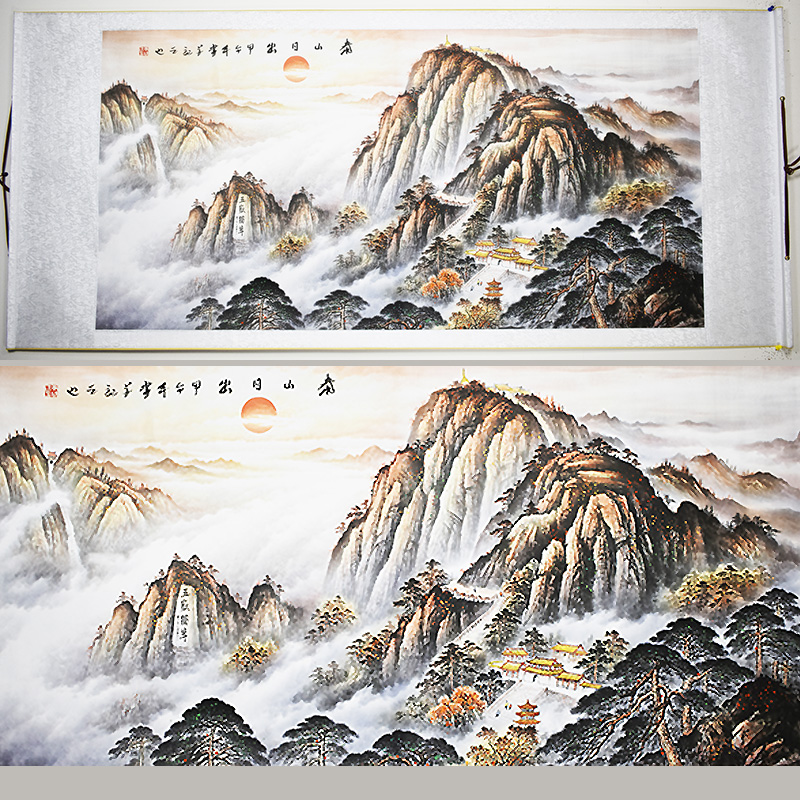 Chinese Landscape Painting