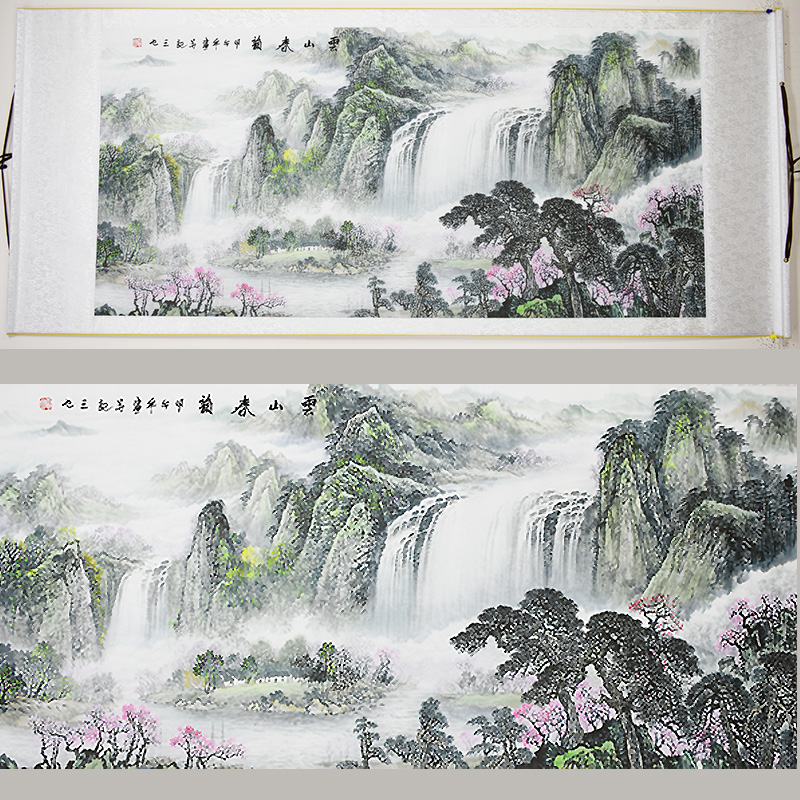 Chinese Landscape Painting