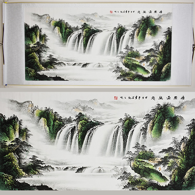 Chinese Landscape Painting