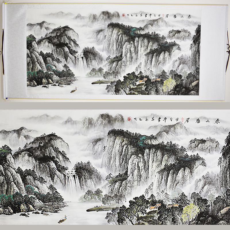 Chinese Landscape Painting