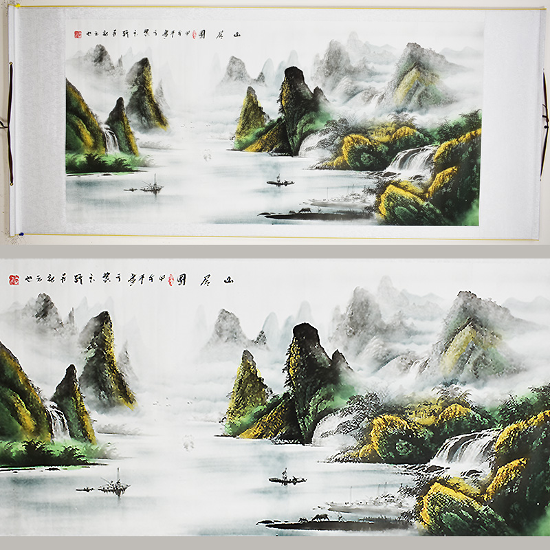 Chinese Landscape Painting