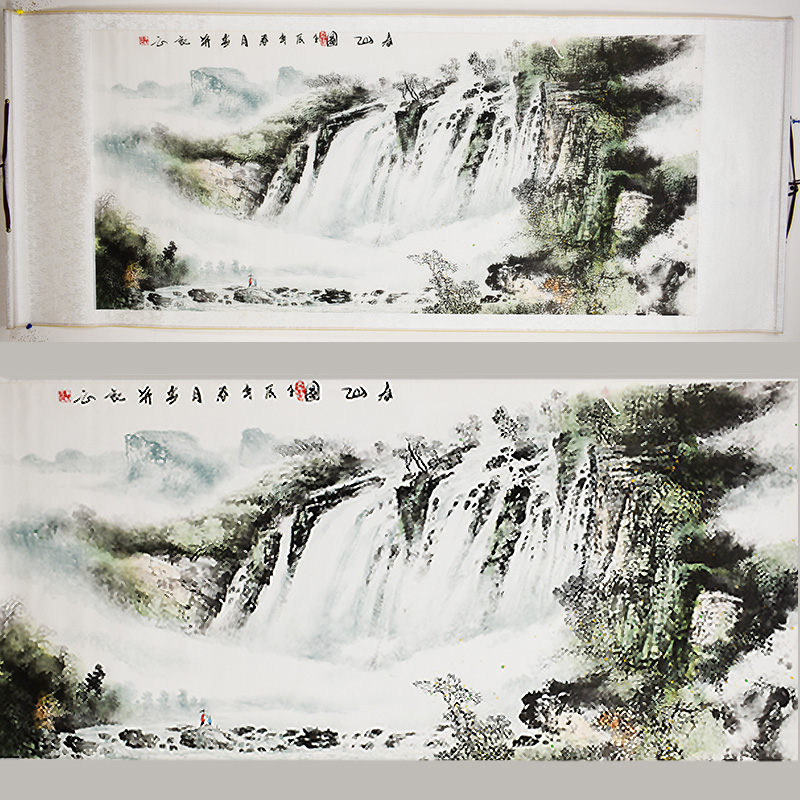 Chinese Landscape Painting