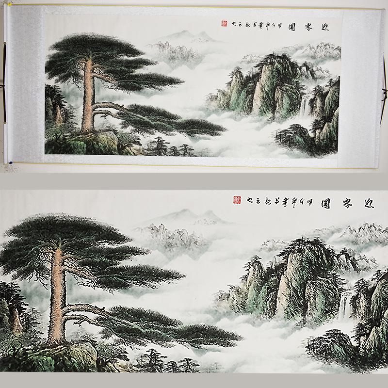 Chinese Landscape Painting