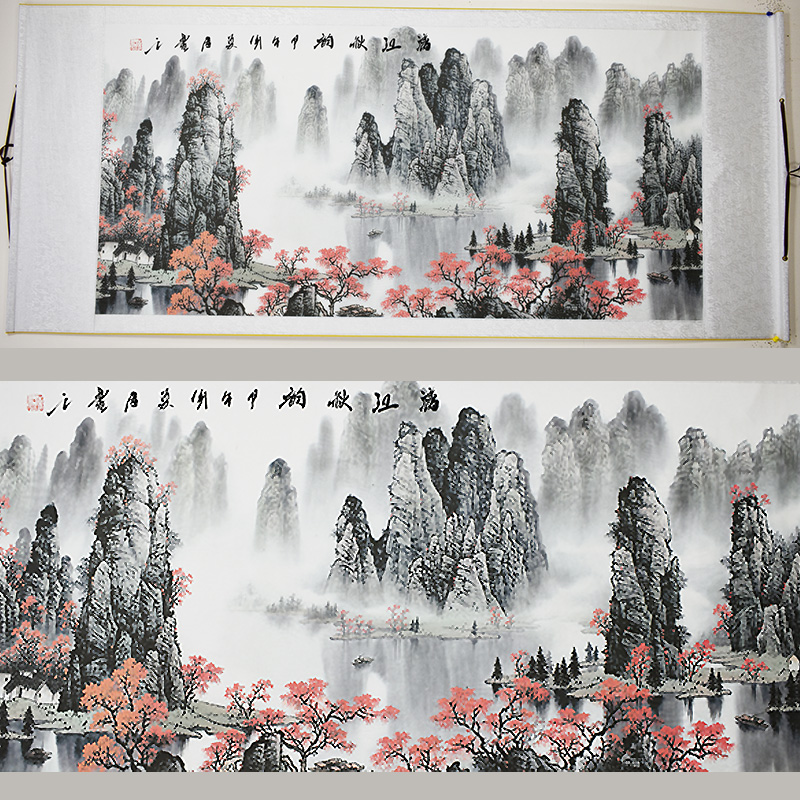 Chinese Landscape Painting