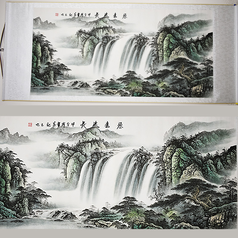 Chinese Landscape Painting