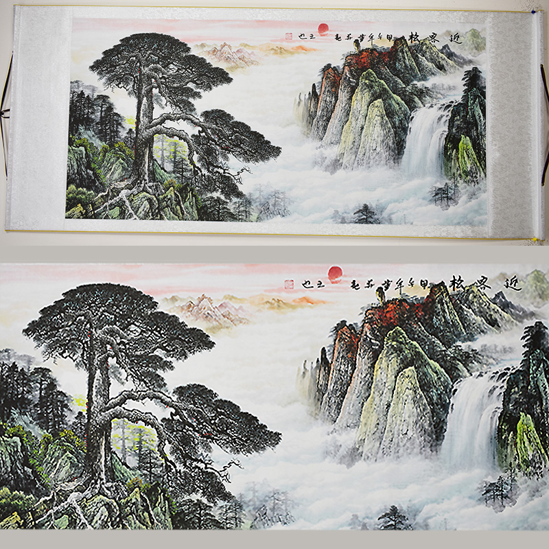 Chinese Landscape Painting