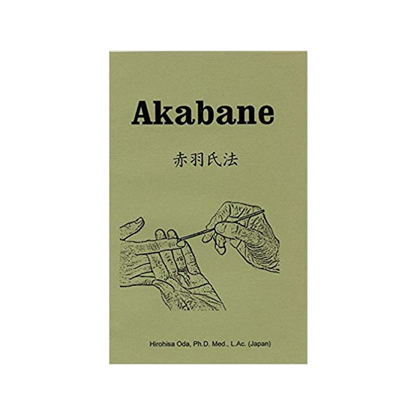 Akabane (Book)