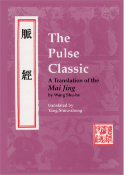 The Pulse Classic: A Translation of the Mai Ji