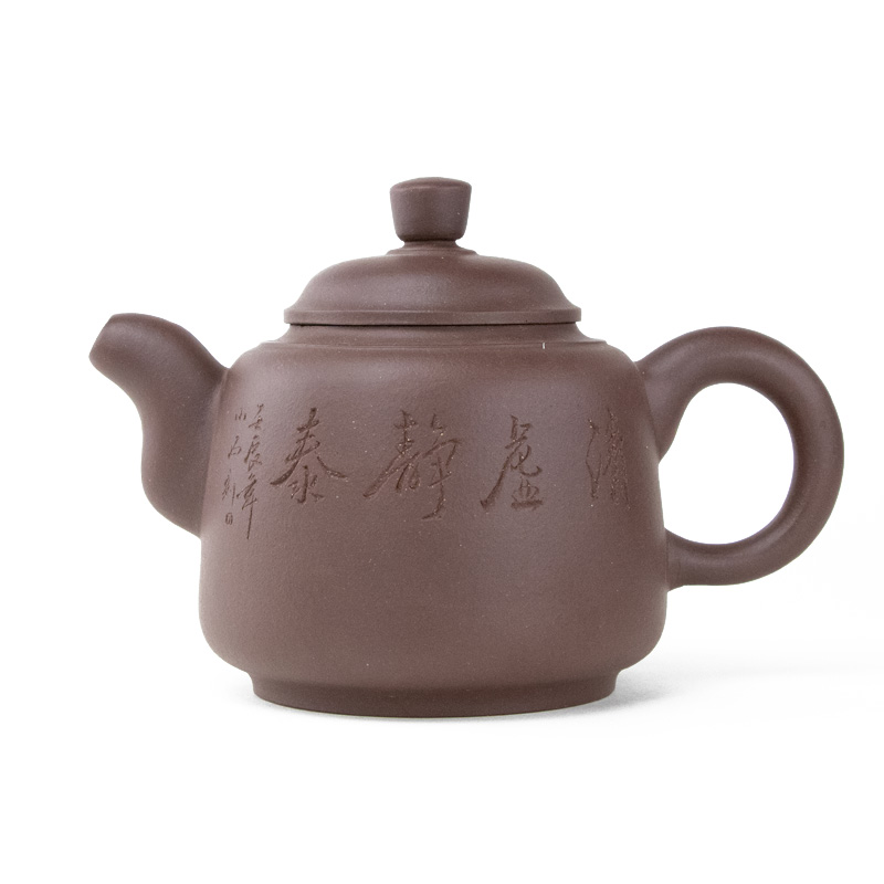 12 Ounce Yixing Clay Tea Pot