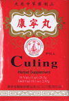 Pill Culing- Pill Curing